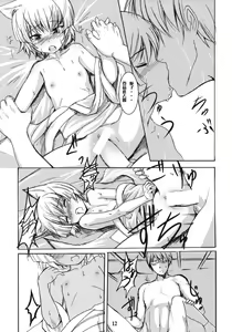 Page 11 of Byakko no Mori Sono San - preview thumbnail