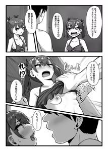 Page 34 of Joushiki Kaihen App "Kaihen-kun" de Yaritai Houdai! - preview thumbnail