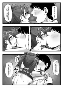 Page 38 of Joushiki Kaihen App "Kaihen-kun" de Yaritai Houdai! - preview thumbnail