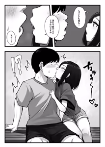 Page 6 of Joushiki Kaihen App "Kaihen-kun" de Yaritai Houdai! - preview thumbnail