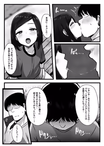 Page 7 of Joushiki Kaihen App "Kaihen-kun" de Yaritai Houdai! - preview thumbnail