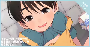 Page 210 of Fanbox 2022-2024 (decensored) - preview thumbnail