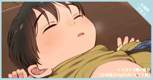 Page 311 of Fanbox 2022-2024 (decensored) - preview thumbnail