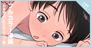 Page 335 of Fanbox 2022-2024 (decensored) - preview thumbnail