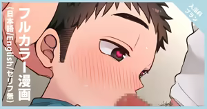 Page 341 of Fanbox 2022-2024 (decensored) - preview thumbnail