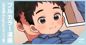 Page 402 of Fanbox 2022-2024 (decensored) - preview thumbnail