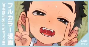 Page 423 of Fanbox 2022-2024 (decensored) - preview thumbnail