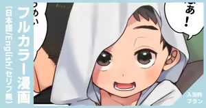 Page 430 of Fanbox 2022-2024 (decensored) - preview thumbnail