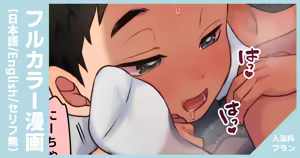 Page 438 of Fanbox 2022-2024 (decensored) - preview thumbnail