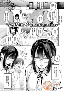 Iidakudaku — hentai manga cover on Fhentai