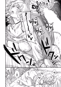 Page 23 of Baroque - preview thumbnail