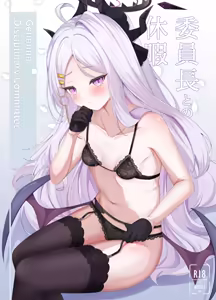 Iinchou to no Kyuuka - Genhenna Disciplinary Committee — hentai manga cover on Fhentai
