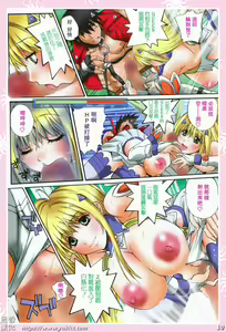 Page 11 of short colorful collection vol.3 - preview thumbnail