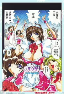 Page 15 of short colorful collection vol.3 - preview thumbnail