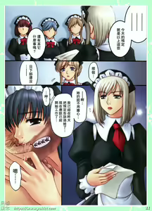 Page 22 of short colorful collection vol.3 - preview thumbnail
