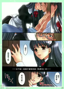 Page 27 of short colorful collection vol.3 - preview thumbnail