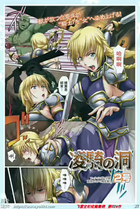 Page 38 of short colorful collection vol.3 - preview thumbnail