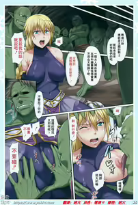 Page 39 of short colorful collection vol.3 - preview thumbnail