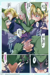 Page 40 of short colorful collection vol.3 - preview thumbnail