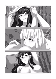 Page 13 of Yaruka Yaranaika - preview thumbnail