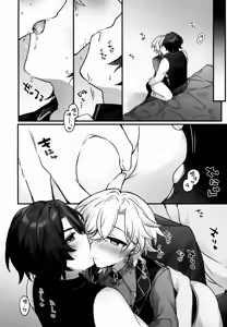 Page 15 of Hachimitsu ni Aragae Nai - preview thumbnail