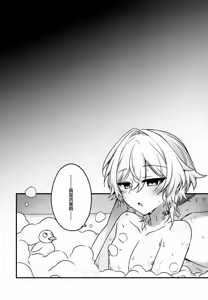 Page 27 of Hachimitsu ni Aragae Nai - preview thumbnail
