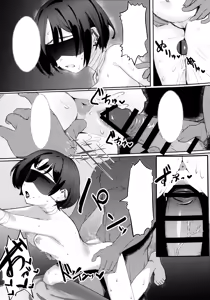 Page 16 of Imashino Misaki no Kyoufushou Training - preview thumbnail