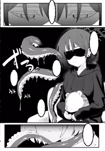 Page 7 of Imashino Misaki no Kyoufushou Training - preview thumbnail