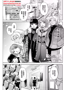 White Clover no Hitozuma-tachi Saishuuwa — hentai manga cover on Fhentai