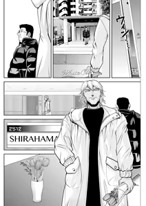 Page 10 of White Clover no Hitozuma-tachi Saishuuwa - preview thumbnail