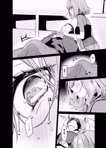 Page 13 of Biyoushi-san wa Boku Shimei? 4 | 美容師小姐指名我？ 4 - preview thumbnail