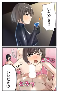 Page 17 of Yashiki no Aruji to Futari no Onna - Yoru no Itonami Hen + 2-koma Sakuhin - preview thumbnail