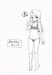 Page 17 of Priya Sanshimai no Kuri o Sodateru Saimin Manga Matome. - preview thumbnail