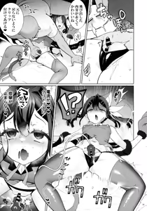 Page 39 of Priya Sanshimai no Kuri o Sodateru Saimin Manga Matome. - preview thumbnail