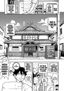 Page 2 of Even Small Love Brings Good Fortune - Chapter 1 - preview thumbnail