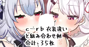 し～～～～らぼ — hentai manga cover on Fhentai