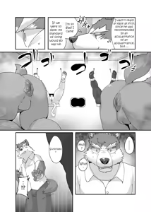 Page 3 of Anus Collector - preview thumbnail