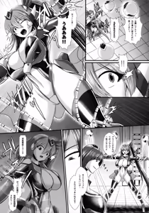 Page 11 of Ijou-sha Hunter A episode 1 - preview thumbnail