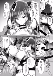 Page 14 of Ijou-sha Hunter A episode 1 - preview thumbnail