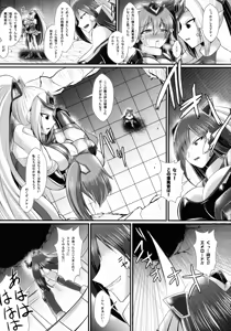 Page 25 of Ijou-sha Hunter A episode 1 - preview thumbnail