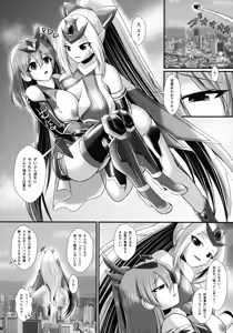 Page 26 of Ijou-sha Hunter A episode 1 - preview thumbnail