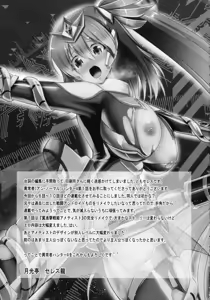 Page 27 of Ijou-sha Hunter A episode 1 - preview thumbnail