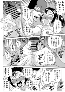 Page 59 of Adesugata Sousa Kan 2 Plus - preview thumbnail