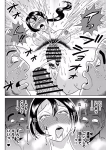 Page 41 of Adesugata Sousa Kan 6 Mesu Inu Choukyou Nisshi - preview thumbnail