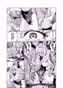 Page 24 of Kyouran no Toubatsu Hime Daria IV - preview thumbnail