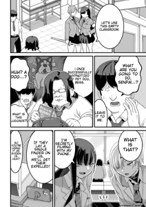 Page 8 of Higashiyama-san-tachi wa Saimin Jutsu ni Kake rarete... - preview thumbnail