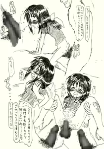 Page 51 of Flat Racing - Guchokuya's hors d'oeuvre - preview thumbnail