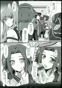 Page 2 of Monochrome Geass. - preview thumbnail