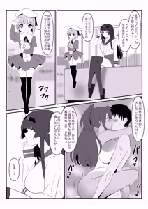 Page 15 of Zombie Harem Life ~Koutai Mochi no Ore to Bakunyuu Zombie~ 10 - preview thumbnail