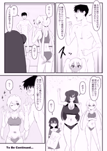 Page 38 of Zombie Harem Life ~Koutai Mochi no Ore to Bakunyuu Zombie~ 10 - preview thumbnail